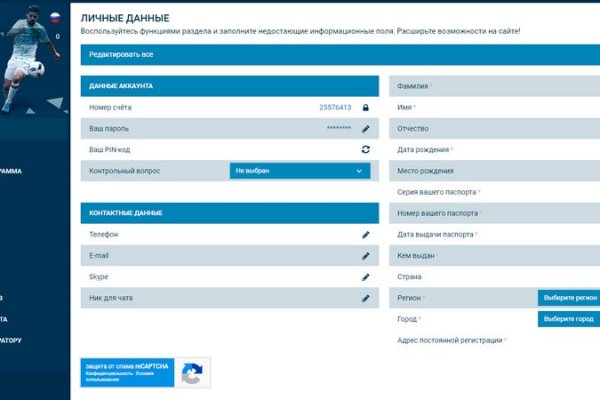 Кракен 16 at