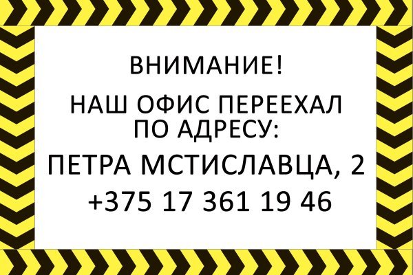 Кракен торговая kr2web in