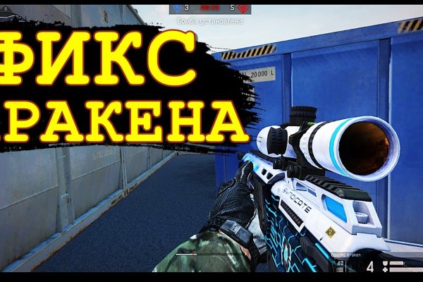 Рабочая ссылка на кракен