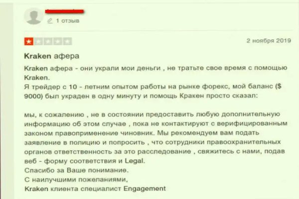 Кракен онион рабочая ссылка