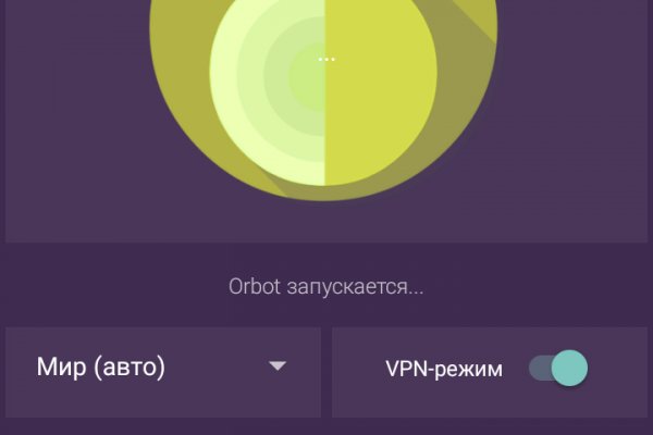 Кракен сайт kr2web in цены