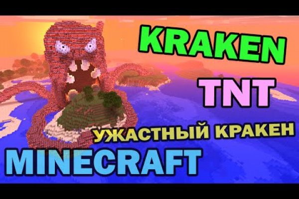 Актуальная ссылка на кракен kraken