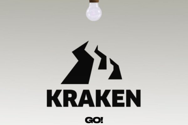 Kraken 19 at