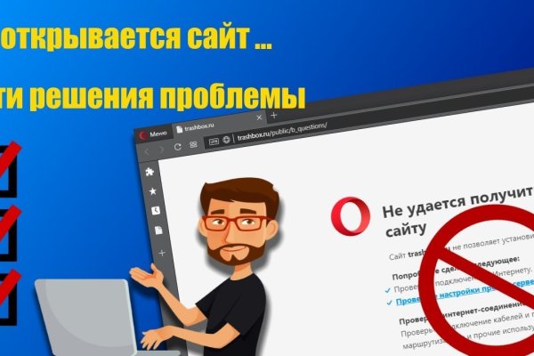 Кракен сайт с наркотиками