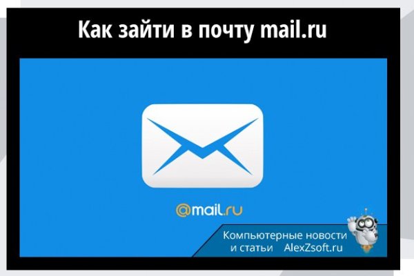 Kraken площадка