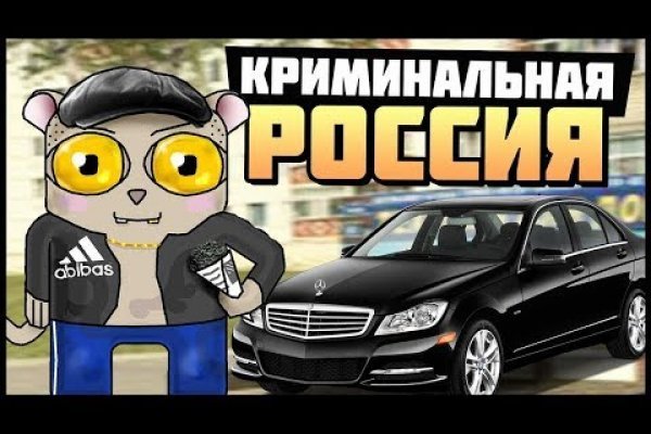 Кракен ссылка официальная на тор