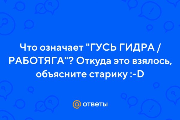 Kraken адрес onion