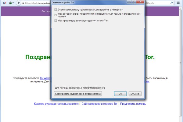 Kraken что это за сайт