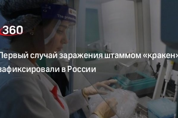 Кракен сайт биз