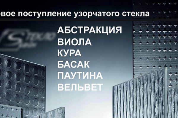 Ссылка кракен даркнет маркет