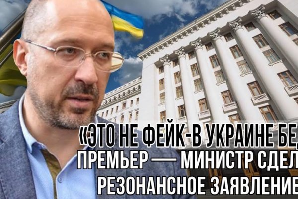 Кракен актуальные