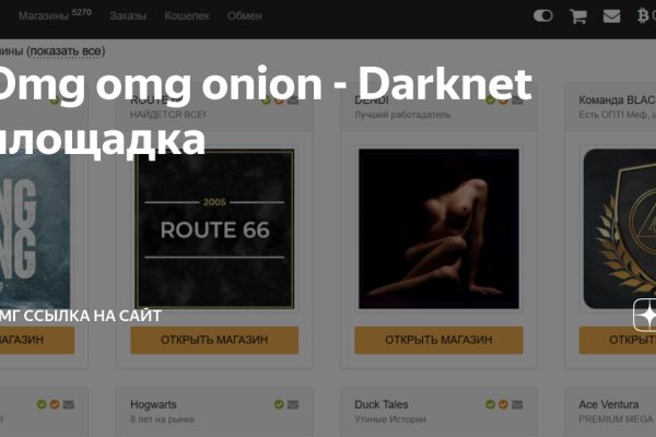Кракен вход рабочий