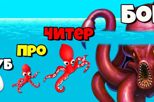 Kraken tor зеркало