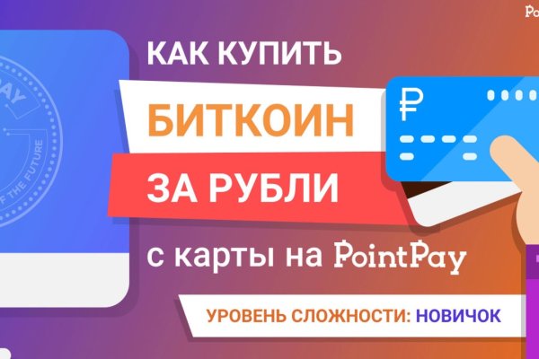 Ссылка на кракен шоп
