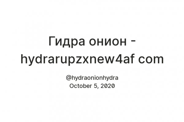 Kraken смылка