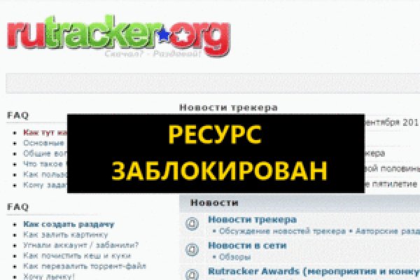 Зайти на кракен тор