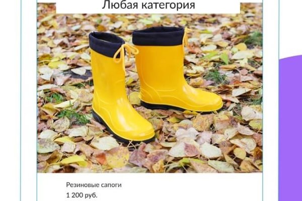 Кракен ссылка тупа германия