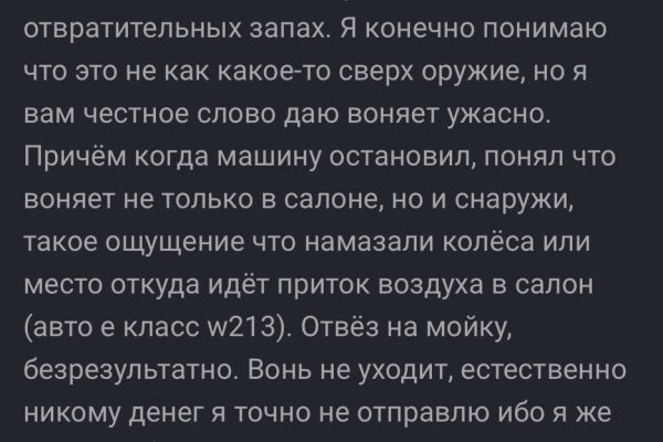 Что такое кракен сайт