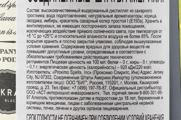 Ссылка на сайт кракен в тор браузере