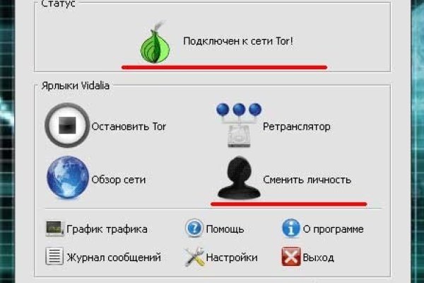 Сайт кракен рабочая ссылка
