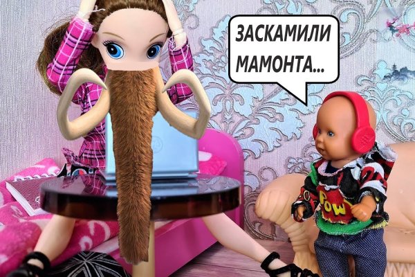 Что с кракеном сайт