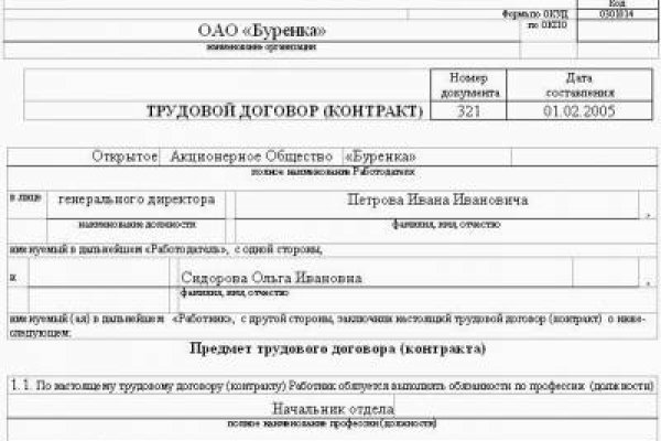 Нарко сайт кракен