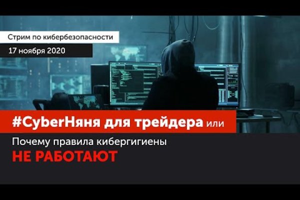 Кракен площадка торговая kr2web in