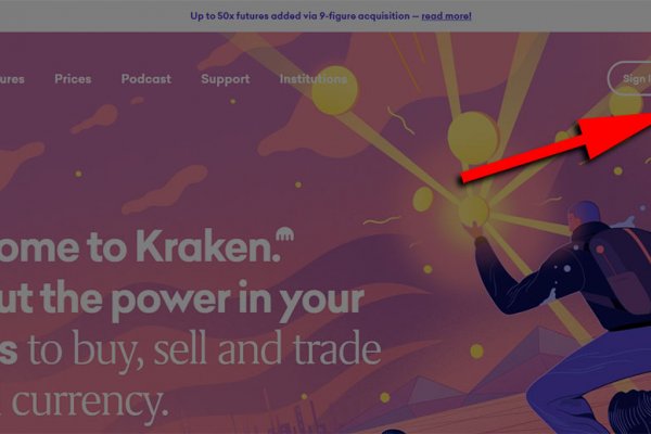 Kraken рынок