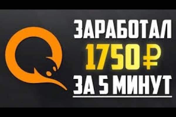 Кракен рабочее на сегодня сайт