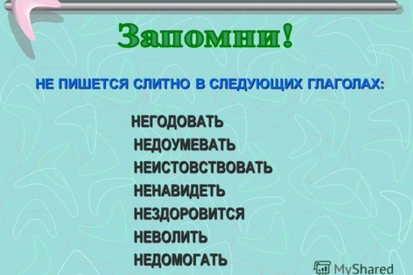 Как восстановить аккаунт на кракене