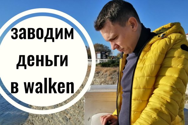 Кракен торговая kr2web in