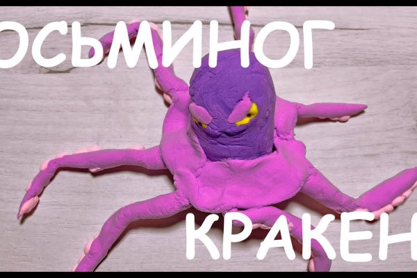 Ссылка на кракен лукойл