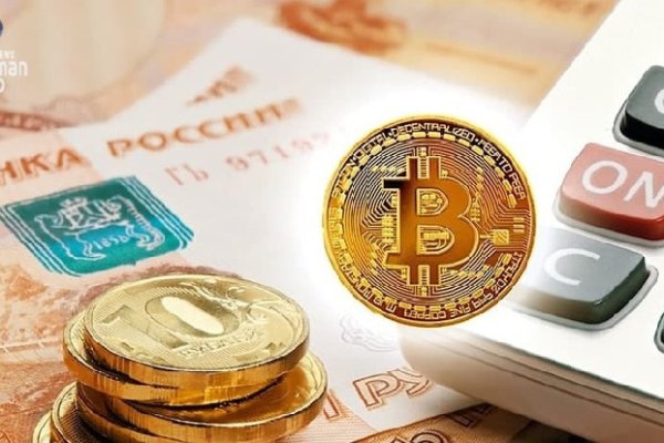 Mega darknet ссылка