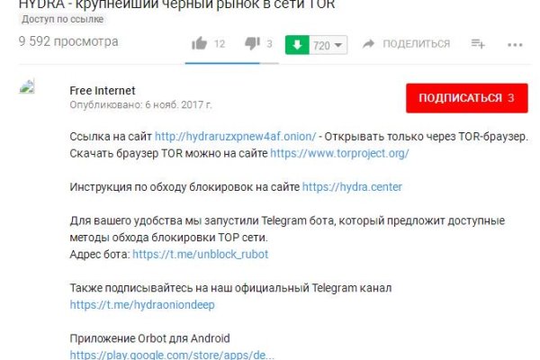 Кракен сайт пользователь не найден