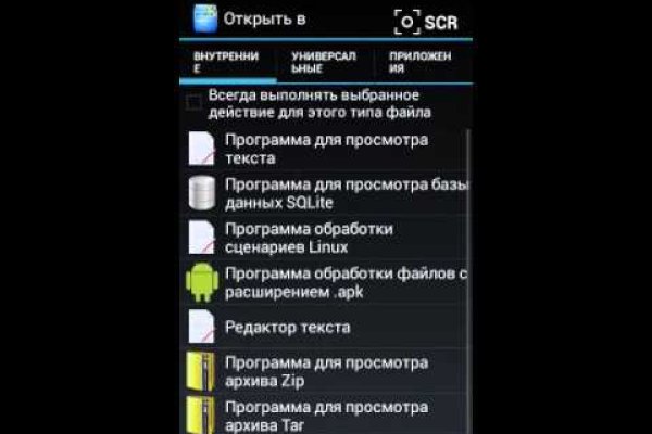 Как выйти на кракен