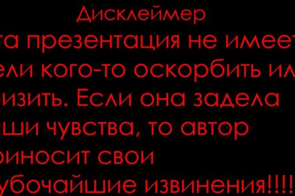 Кракен даркнет купить