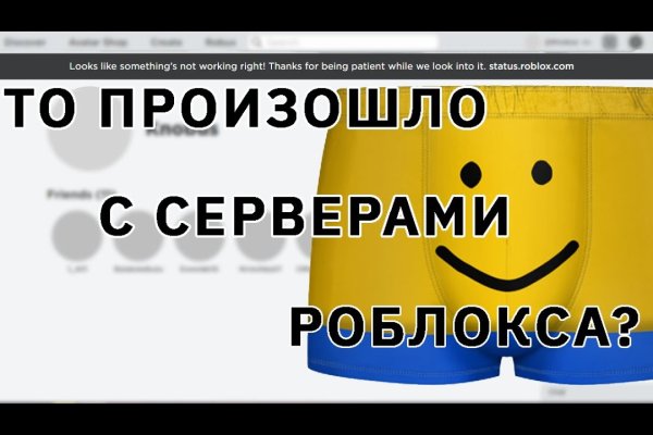 Кракен маркетплейс официальный сайт сайт ссылка