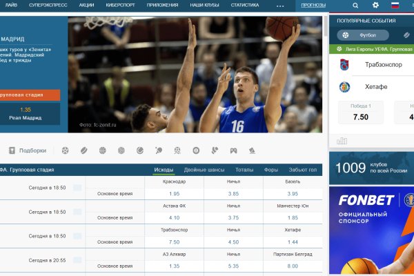 Ссылка на кракен 2krnmarket