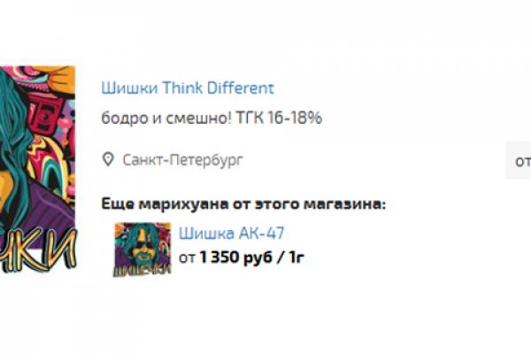 Как выйти на кракен