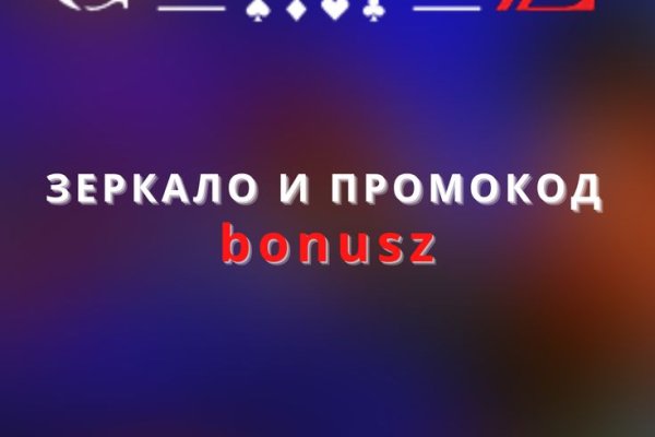 Кракен зайти зеркало