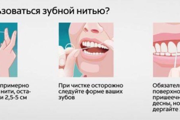 Как найти официальный сайт кракен