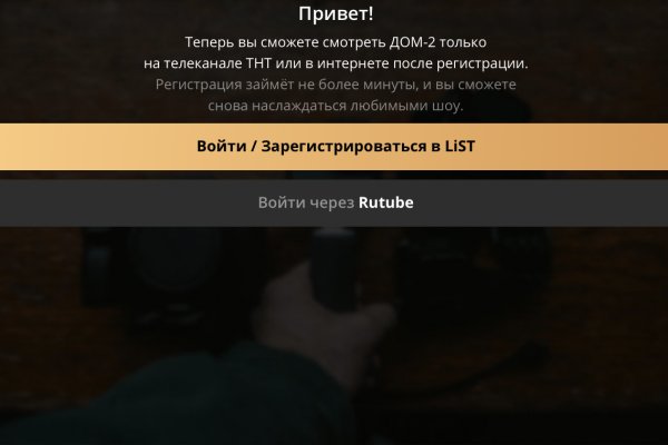 Кракен даркнет только через торг