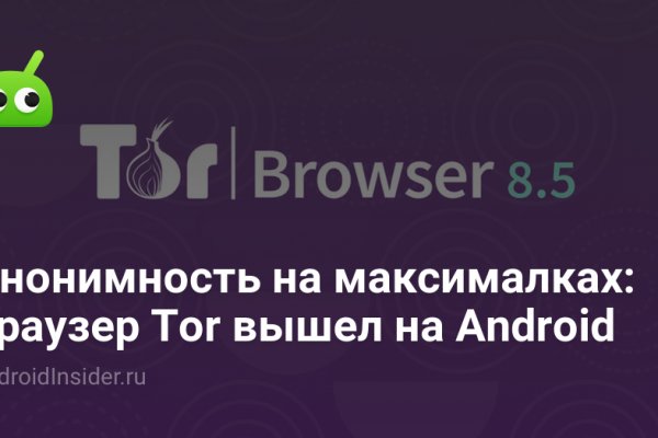 Сайт вместо гидры