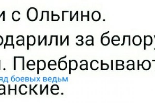 Ссылка на гидру в тор браузер онион